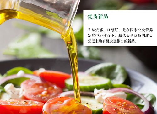 黑土情深，油香百年——津香玉黑土知青笨榨大豆油的时光味道