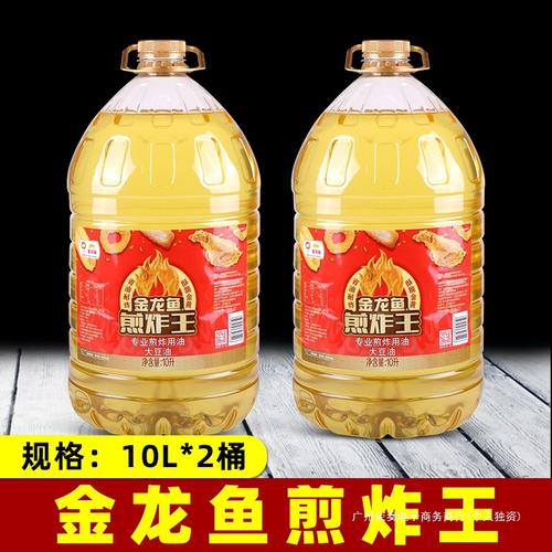 煎炸王10l*2桶 油炸耐煎炸食用大桶油海皇元宝大豆油中国大陆散装
